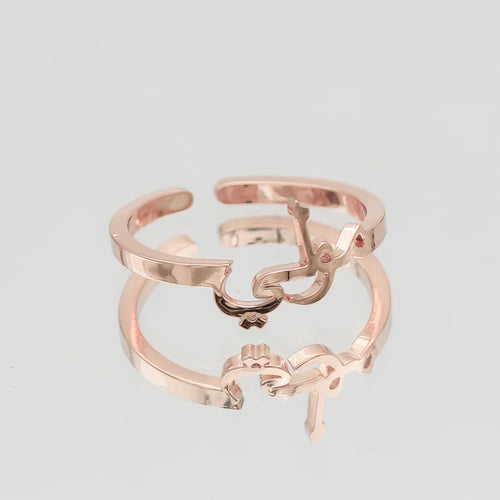 Arabic Custom Name Ring (gold & silver & rose gold)