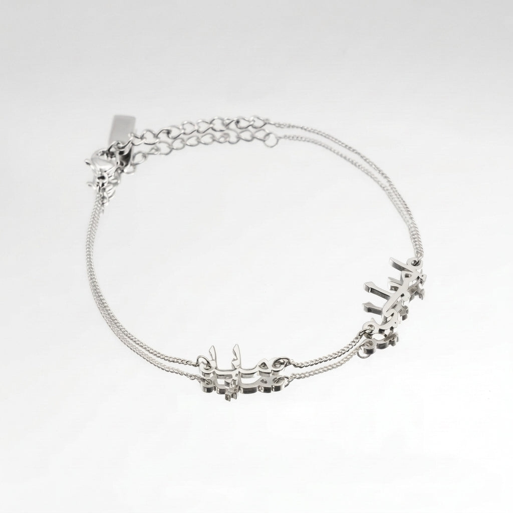 Personalised Duo Arabic Name Bracelet (gold & silver)